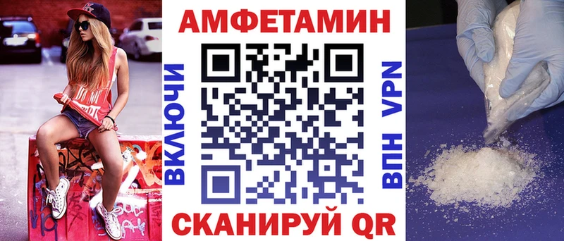 Amphetamine Розовый  Магас 