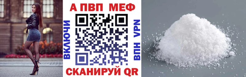 A-PVP СК КРИС  Магас 
