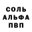 Amphetamine Розовый Ainiyah Novi