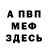 Героин хмурый It's Evero