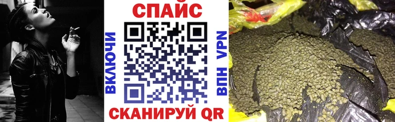 ОМГ ОМГ как зайти  Магас  Бутират жидкий экстази 