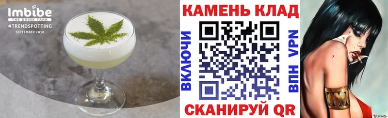 Canna-Cookies конопля  Магас 