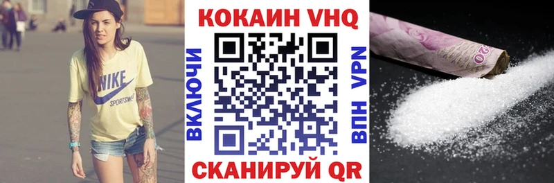 COCAIN Эквадор  гидра вход  сайты даркнета официальный сайт  Магас 