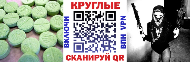 где купить наркоту  сайты даркнета Telegram  ЭКСТАЗИ диски  Магас 