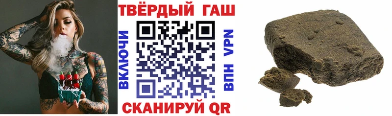 Гашиш хэш  закладка  Магас 