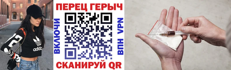 Героин гречка  купить наркоту  ссылка на мегу как зайти  Магас 