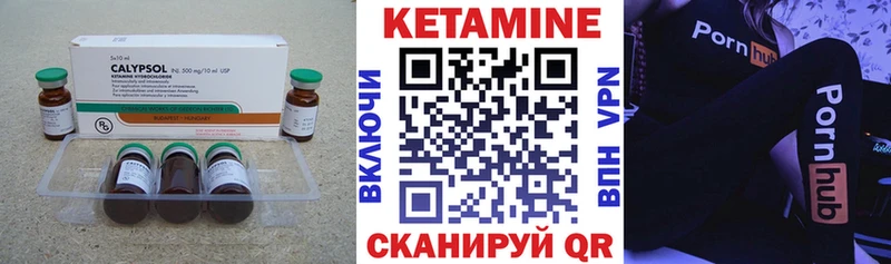 КЕТАМИН ketamine  сайты даркнета состав  Магас  купить наркоту  KRAKEN ссылка 