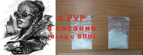 соль ск Балабаново