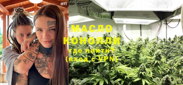 соль ск Балабаново