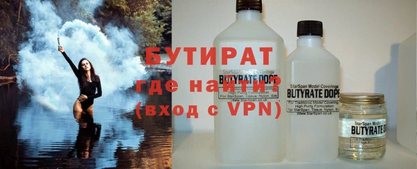 Альфа ПВП Балахна
