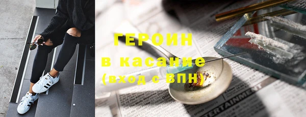 сатива Баксан