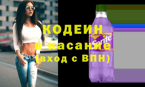 соль ск Балабаново