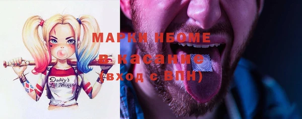 соль ск Балабаново