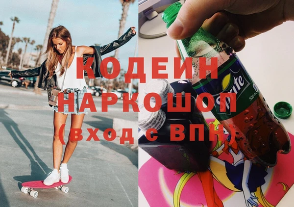 соль ск Балабаново