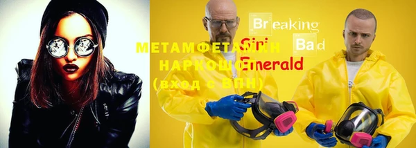 Альфа ПВП Балахна