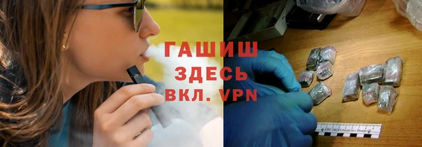 сатива Баксан