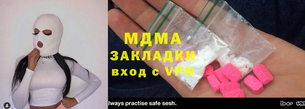 Альфа ПВП Балахна