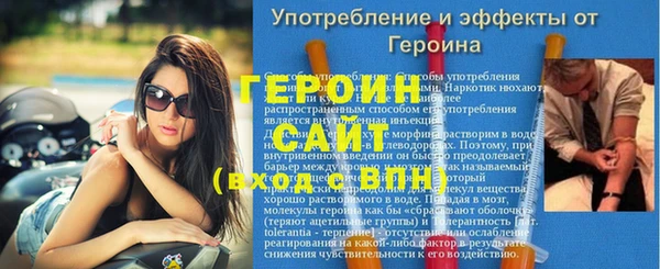 сатива Баксан