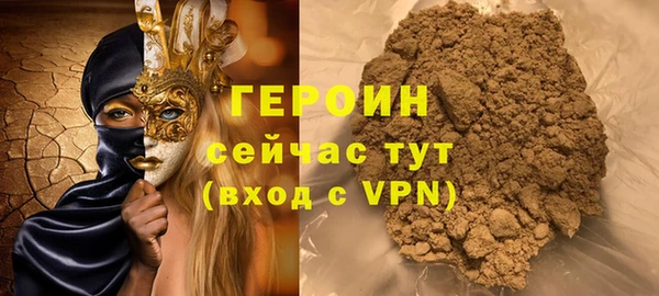 сатива Баксан