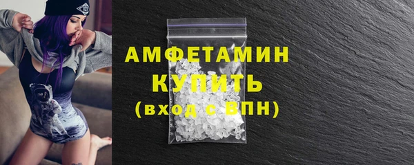 сатива Баксан