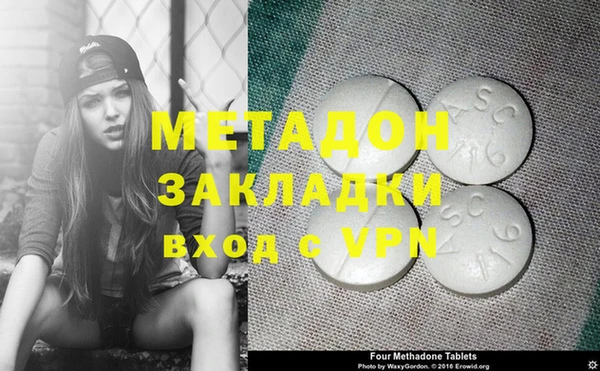 соль ск Балабаново