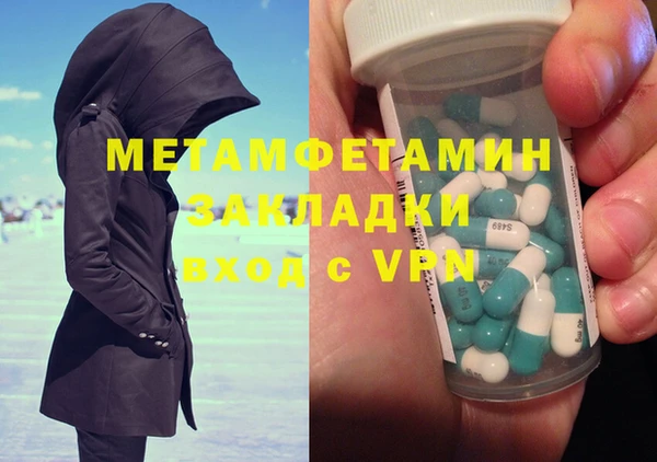 соль ск Балабаново