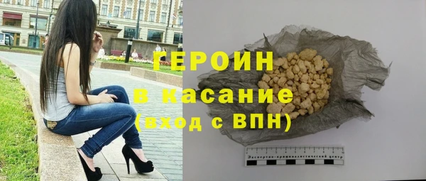 соль ск Балабаново