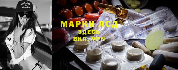 Альфа ПВП Балахна