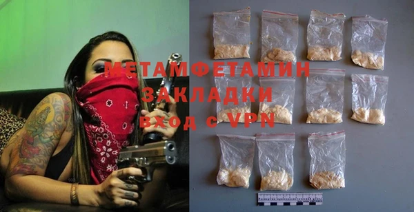 соль ск Балабаново
