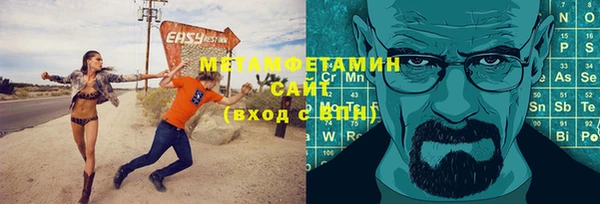 сатива Баксан