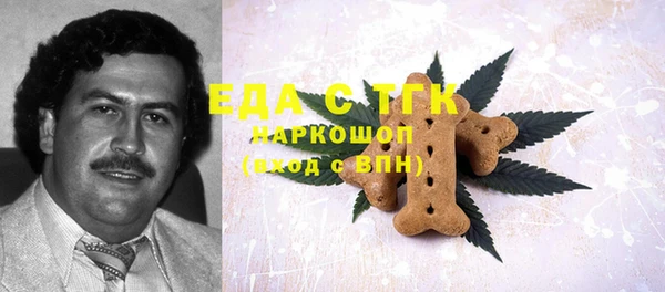 соль ск Балабаново