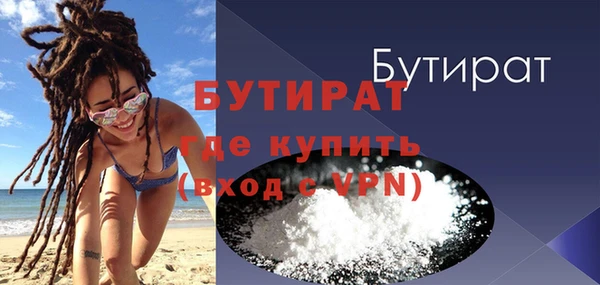 соль ск Балабаново