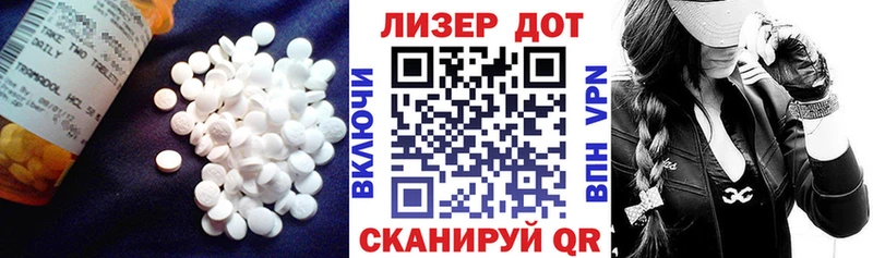 хочу наркоту  Магас  LSD-25 экстази ecstasy 
