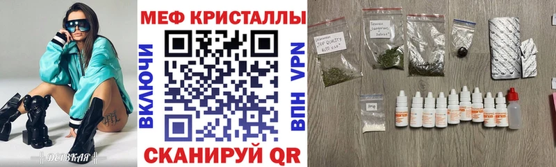 ОМГ ОМГ вход  Магас  Меф mephedrone 