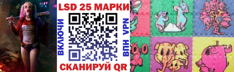 darknet официальный сайт  Магас  Марки NBOMe 1,5мг  купить закладку 