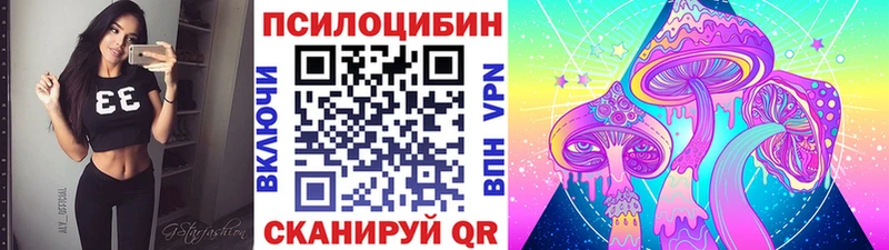 MEGA онион Магас Псилоцибиновые грибы Magic Shrooms